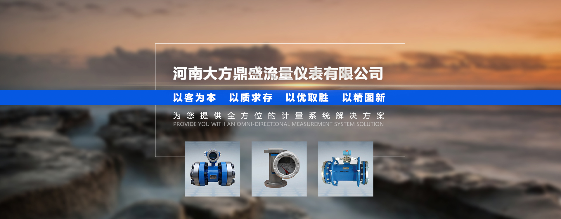 超声波流量计厂家