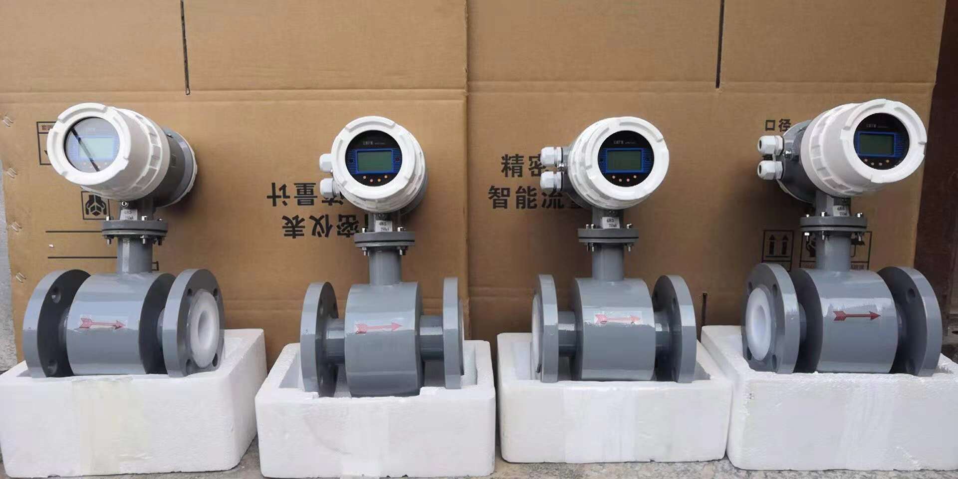 电磁流量计厂家